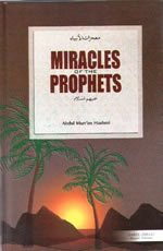 Miracles of the Prophets