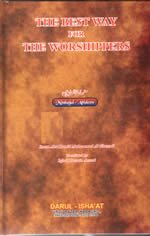 Best way for the worshipper