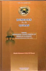 Remedies from the Quran