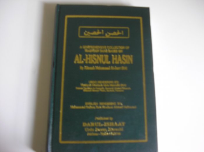Hisnul Haseen