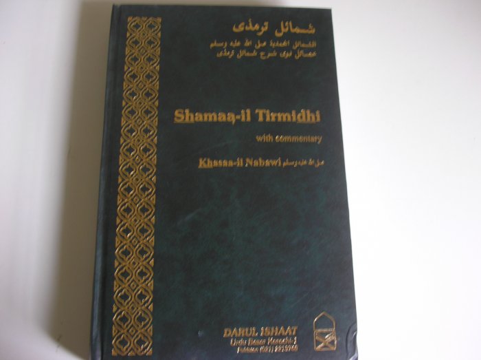 Shamaail Tirmidhi