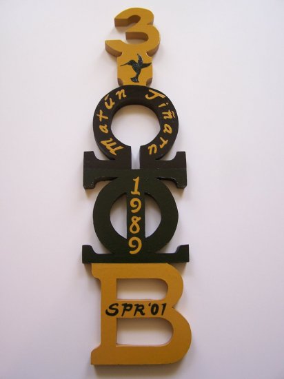 Fraternity / Sorority Cut-Out Letter Paddle