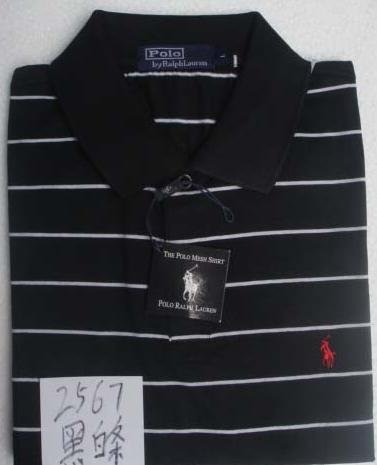 Ralph Lauren Polo - Black (Striped)
