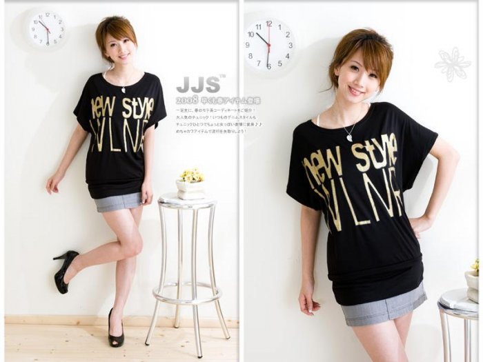 JJS new style top (T8841)