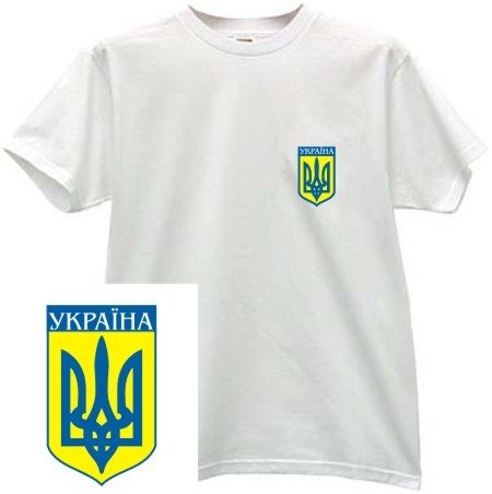 Ukraine Pride