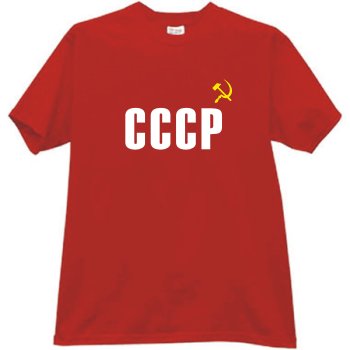 "THE" Shirt