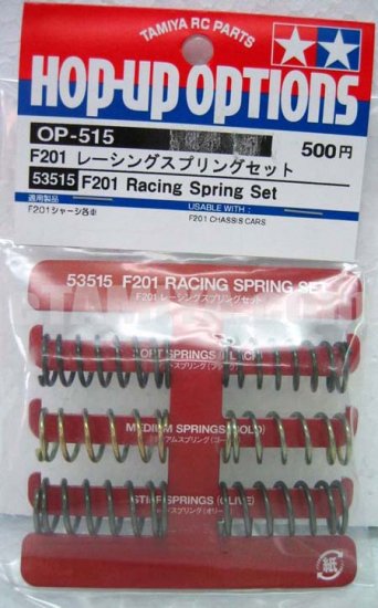 F201 Racing Springs Set