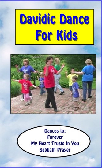 Davidic Dance For Kids