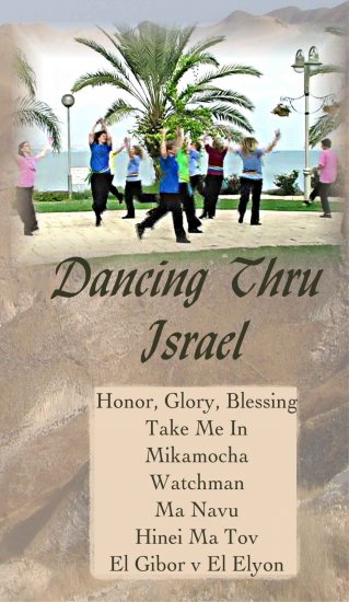 Dancing Thru Israel