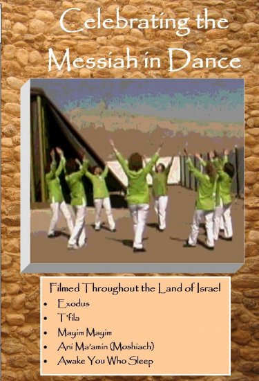 Celebrating The Messiah In Dance
