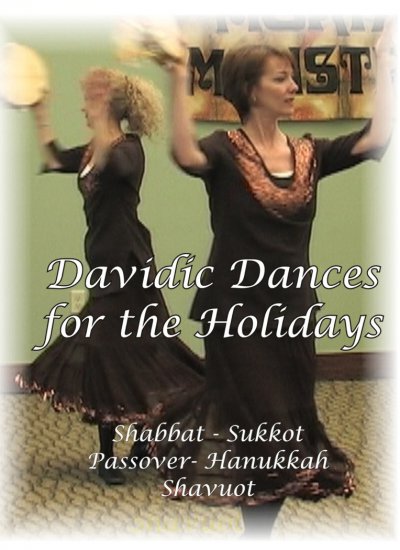 Davidic Dances For The Holidays
