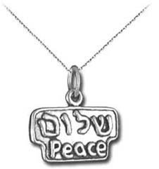 Shalom (Peace) Pendant