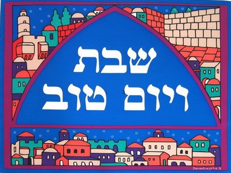 Silk Challah Cover