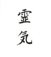 Usui Reiki Master Course