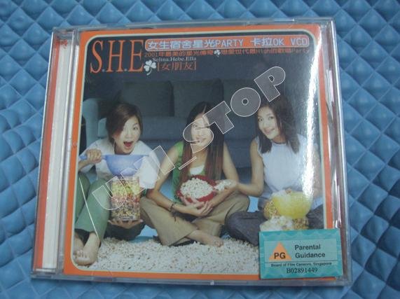 S.H.E Album