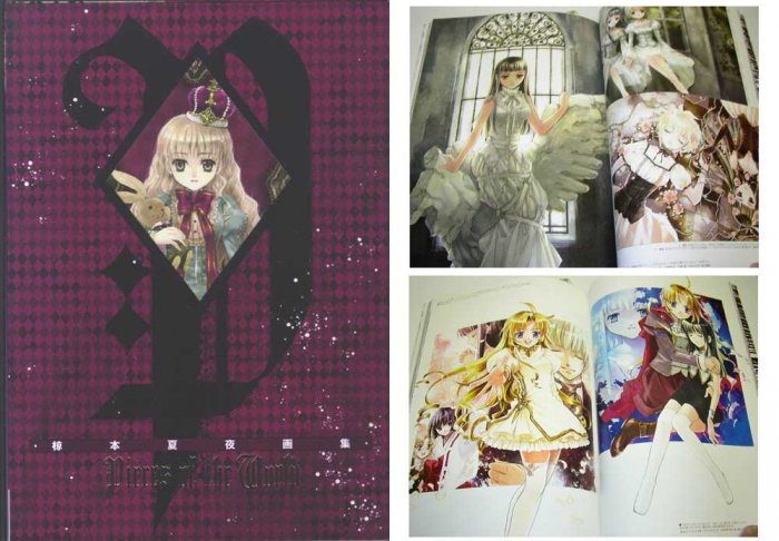 Kuramoto Kaya Art Book Pieces of the World