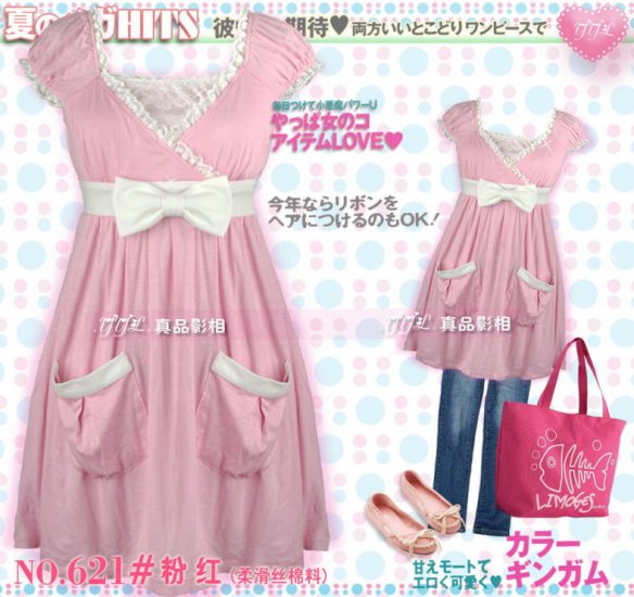 Dress-Lacework Lovely Knot -3086