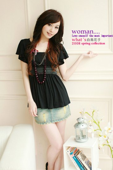 Cyrstal Hemp with Satin Upwear
