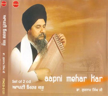 Aapni Mehar Kar - Dr. Gurnam Singh Ji (Set of 2 CDs)