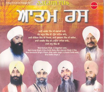Aatam Rus - Multi Raagi (Set of 3 CDs)