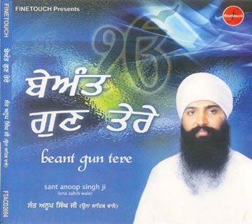 Beant Gun Tere - Sant Anoop Singh Ji