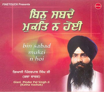 Bin Sabad Mukti N Hoi - Giani Pinder Pal Singh Ji
