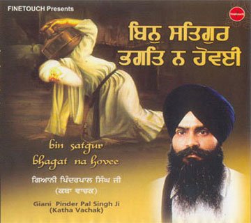 Bin Satgur Bhagat N Hoi - Giani Pinder Pal Singh Ji
