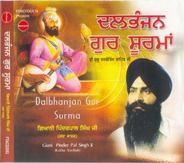 Dalbhanjan Gur Soorma - Giani Pinder Pal Singh Ji