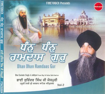 Dhan Dhan Ramdas Gur Vol-2 - Bhai Surinder Singh Ji Jodhpuri