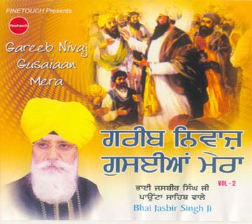 Gareeb Nivaj Gusaiaan Mera - Bhai Jasbir Singh Ji