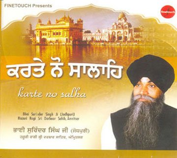 KARTE NO SALHA - Bhai Surinder Singh Ji Jodhpuri