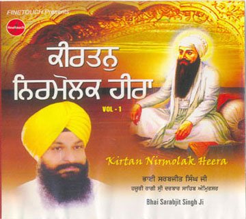KIRTAN NIRMOLAK HEERA - Bhai Sarabjit Singh Ji