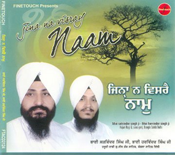 JINA NA VISRAY NAAM - Bhai Satwinder Singh Ji - Bhai Harvinder Singh Ji