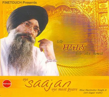 OYE SAAJAN OYE MEET PYARE - Bhai Harjinder Singh Ji