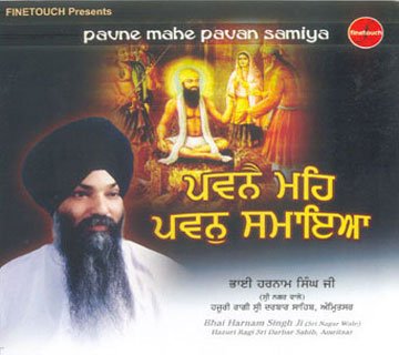PAVNE MAHE PAVAN SAMIYA - Bhai Harnam Singh Ji