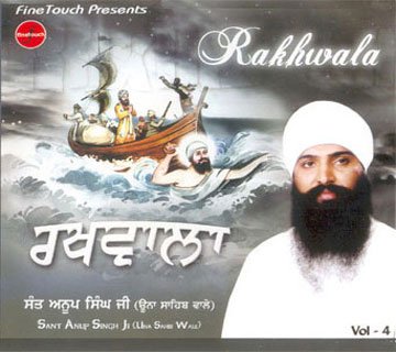 RAKHWALA - Sant Anoop Singh Ji