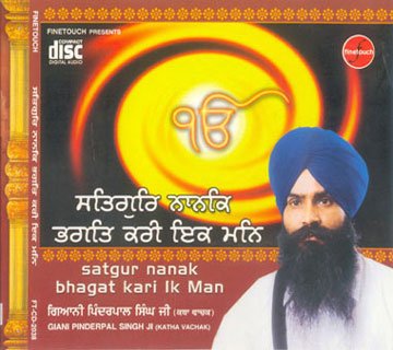 SATGUR NANAK BHAGAT KARI IK MAN - Giani Pinder Pal Singh Ji