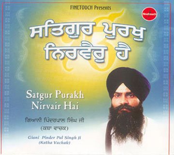 SATGUR PURAKH NIRVAIR HAI - Giani Pinder Pal Singh Ji