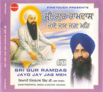 SRI GUR RAMDAS JAYO JAY JAG MEH - Giani Pinder Pal Singh Ji
