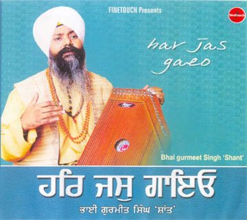 Har Jas Gayeo - Bhai Gurmeet Singh Shant