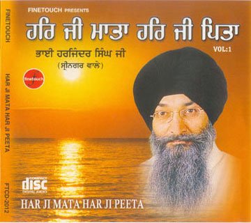 HAR JI MATA HAR JI PEETA VOL-1 - Bhai Harjinder Singh Ji
