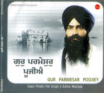 GUR PARMESAR POOJIEY - Giani Pinder Pal Singh Ji