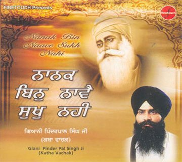 NANAK BIN NAAVE SUKH NAHI - Giani Pinder Pal Singh Ji