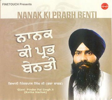 NANAK KI PRABH BENTI - Giani Pinder Pal Singh Ji