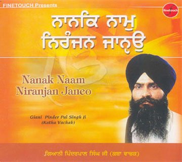 NANAK NAAM NIRANJAN JANEO - Giani Pinder Pal Singh Ji