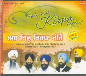 ABB KISH KIRPA KEEJAY (MP3) - Multi Raagi