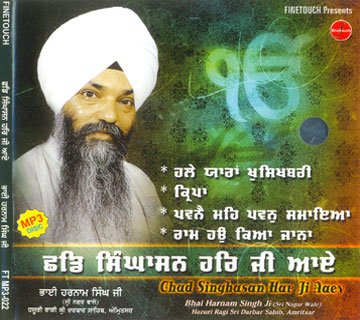 CHAD SINGHASAN HAR JI AAEY (MP3) - Bhai Harnam Singh Ji