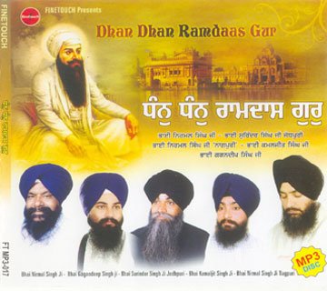 DHAN DHAN RAMDAAS GUR (MP3) - Multi Ragi