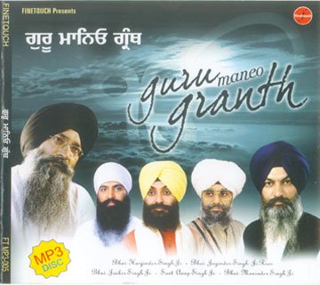 GURU MANEO GRANTH (MP3) - Multi Ragi