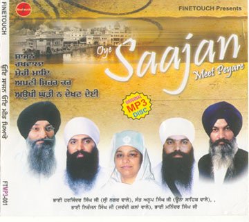 OYE SAAJAN MEET PEYARE (MP3) - Multi Ragi